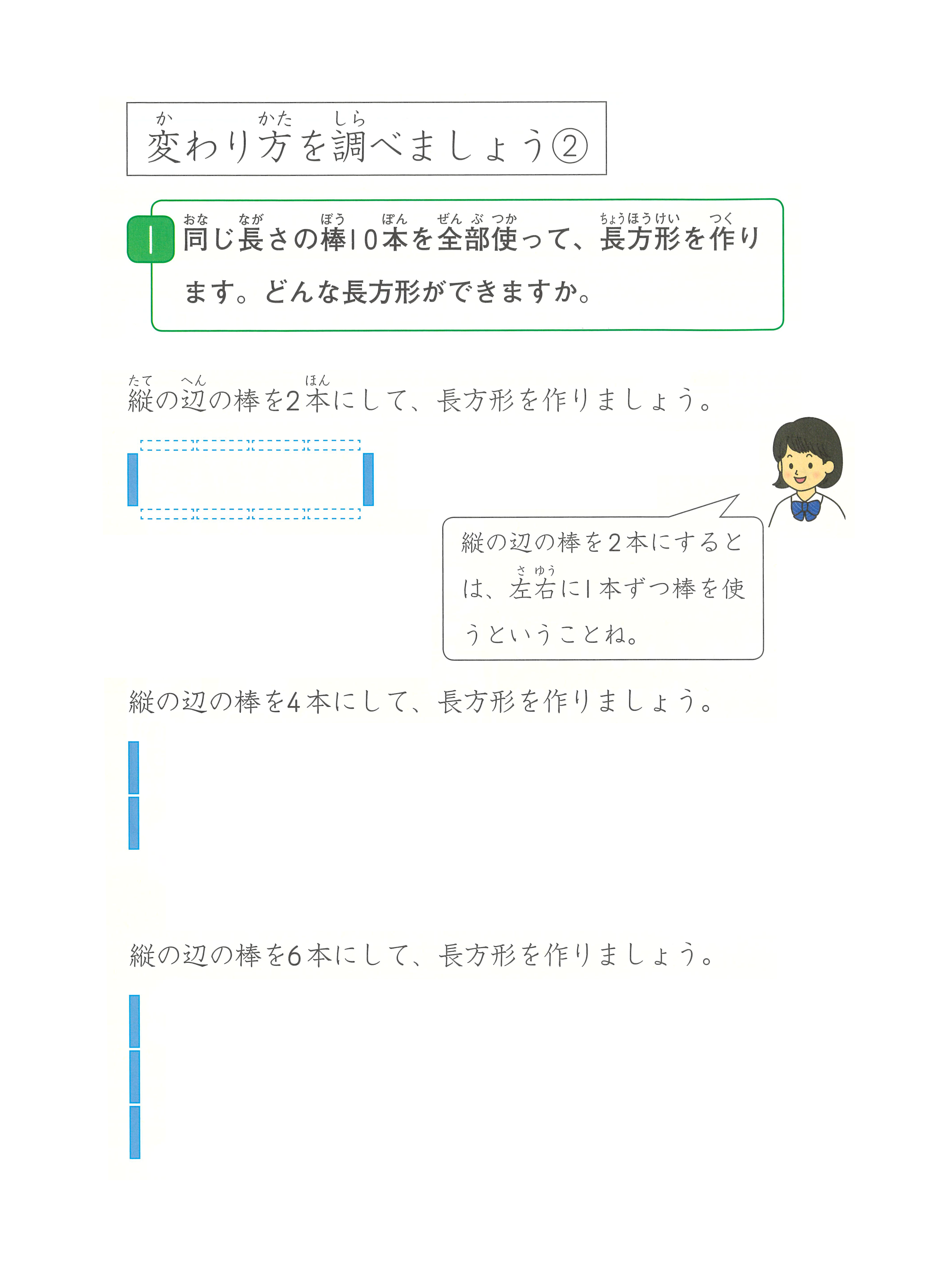 ページ画像 101